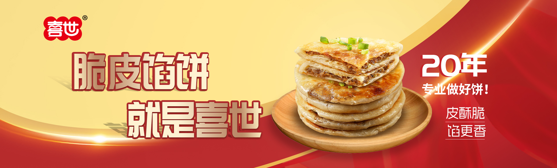 九州(中国)